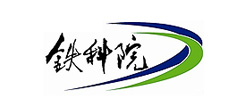 合作客戶